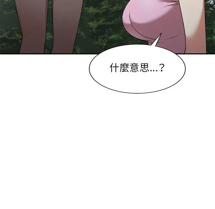 妈妈是球僮 - 第23话 - page 110