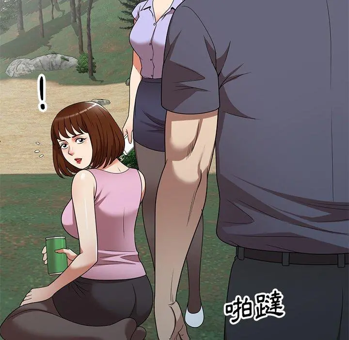 妈妈是球僮 - 第23话 - page 112