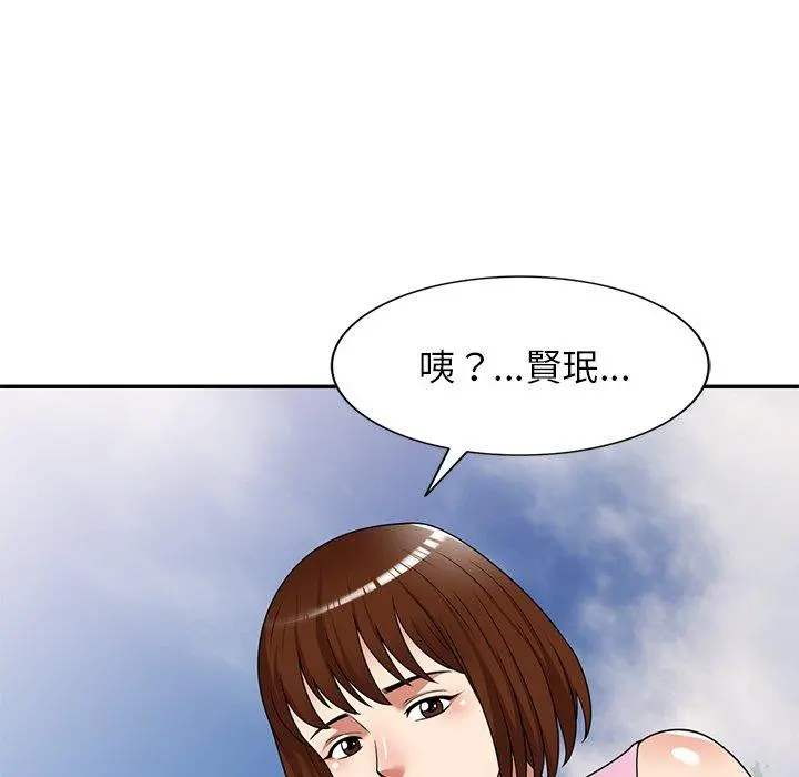 妈妈是球僮 - 第23话 - page 114