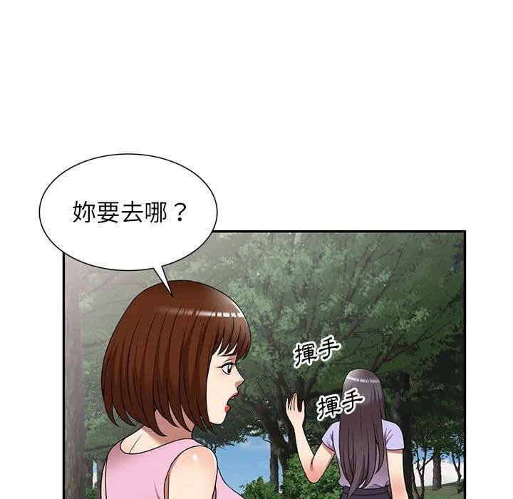 妈妈是球僮 - 第23话 - page 121