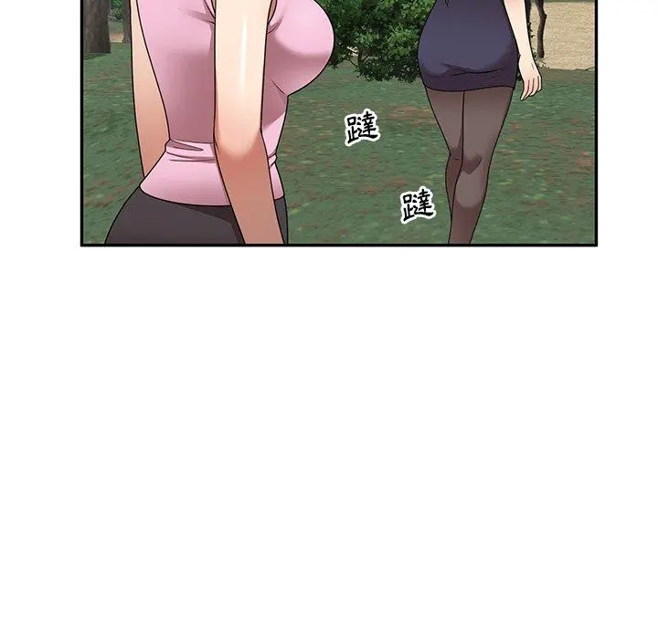 妈妈是球僮 - 第23话 - page 122