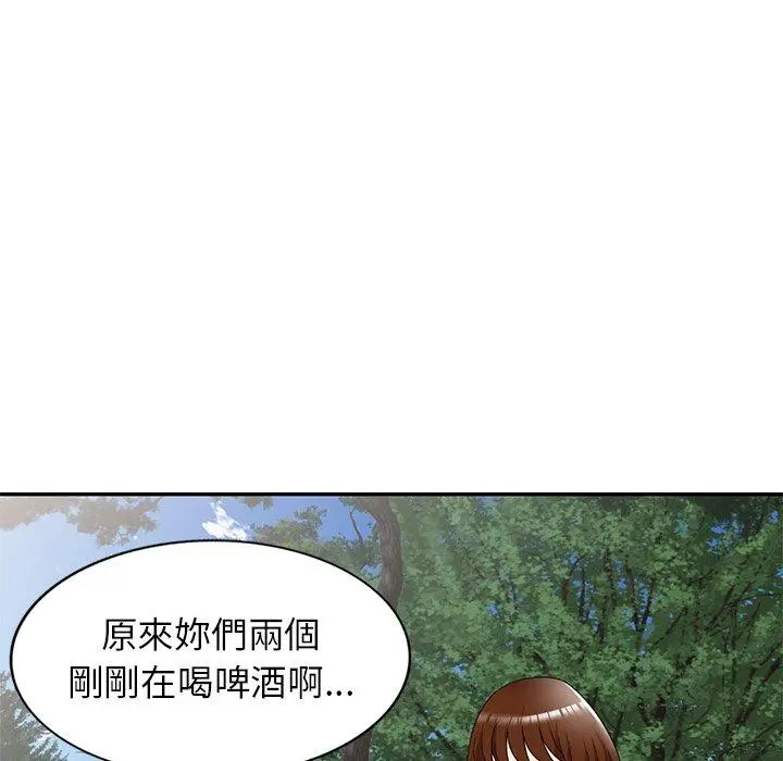 妈妈是球僮 - 第23话 - page 123