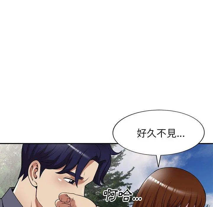 妈妈是球僮 - 第23话 - page 128