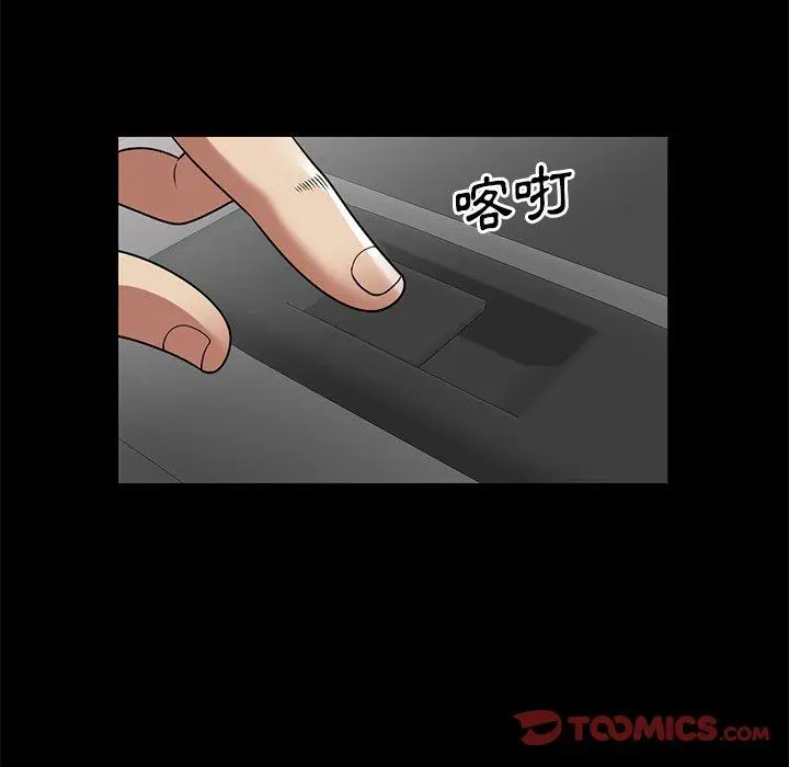妈妈是球僮 - 第23话 - page 147