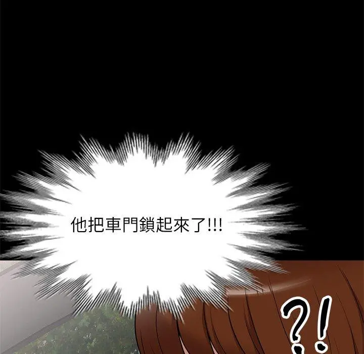 妈妈是球僮 - 第23话 - page 148