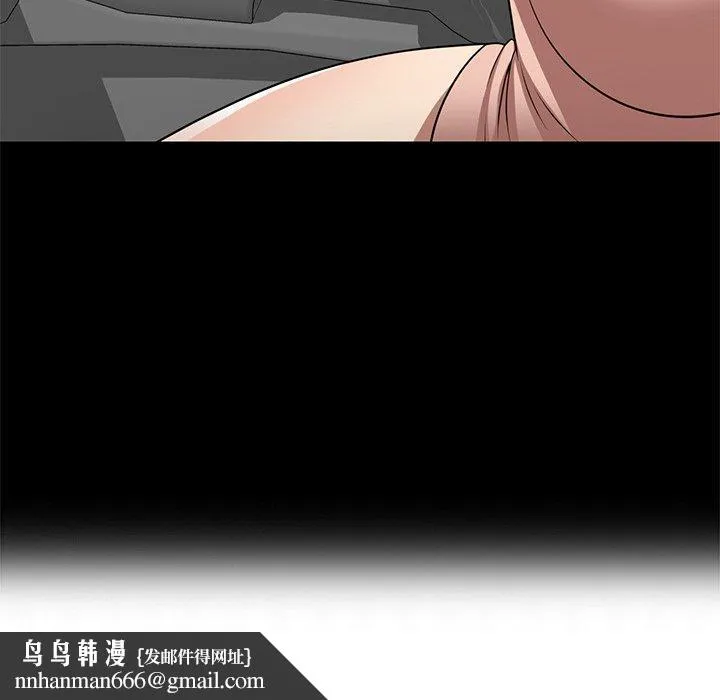 妈妈是球僮 - 第23话 - page 150