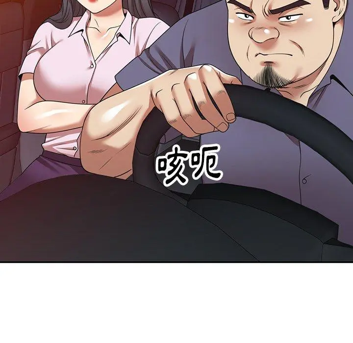 妈妈是球僮 - 第16话 - page 8