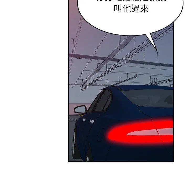 妈妈是球僮 - 第16话 - page 10