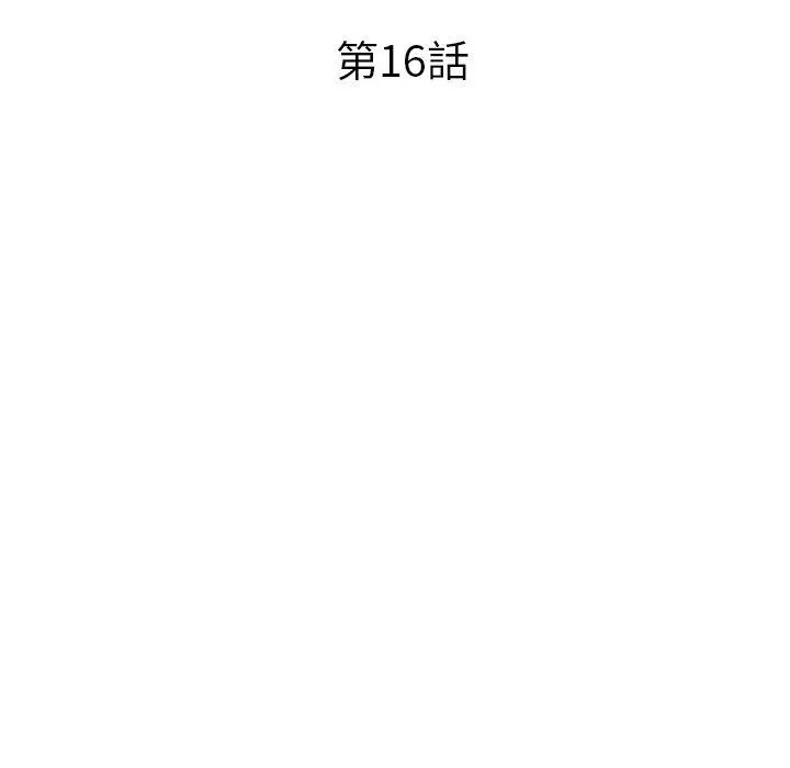 妈妈是球僮 - 第16话 - page 19