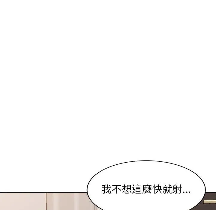 妈妈是球僮 - 第16话 - page 26
