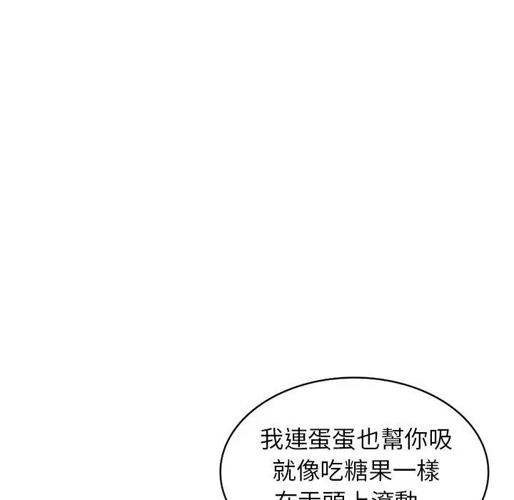 妈妈是球僮 - 第16话 - page 39