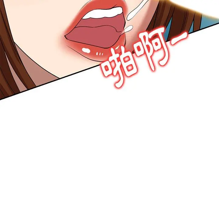 妈妈是球僮 - 第16话 - page 51
