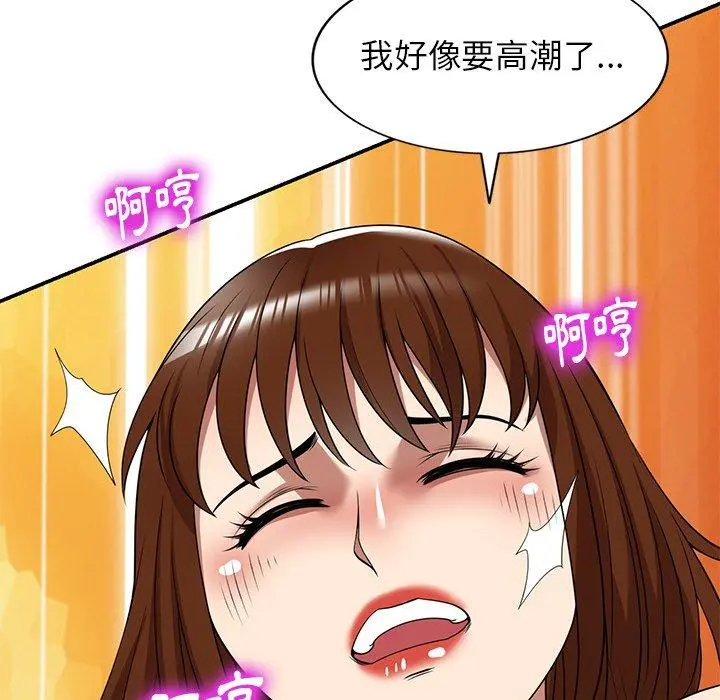 妈妈是球僮 - 第16话 - page 65