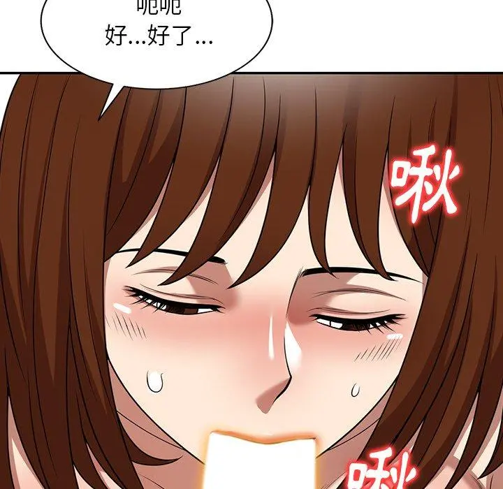 妈妈是球僮 - 第16话 - page 96