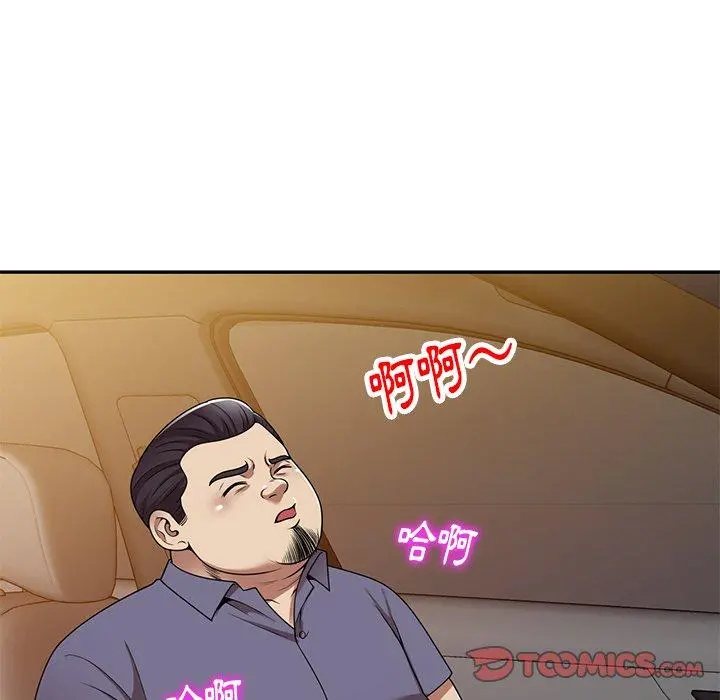 妈妈是球僮 - 第16话 - page 100