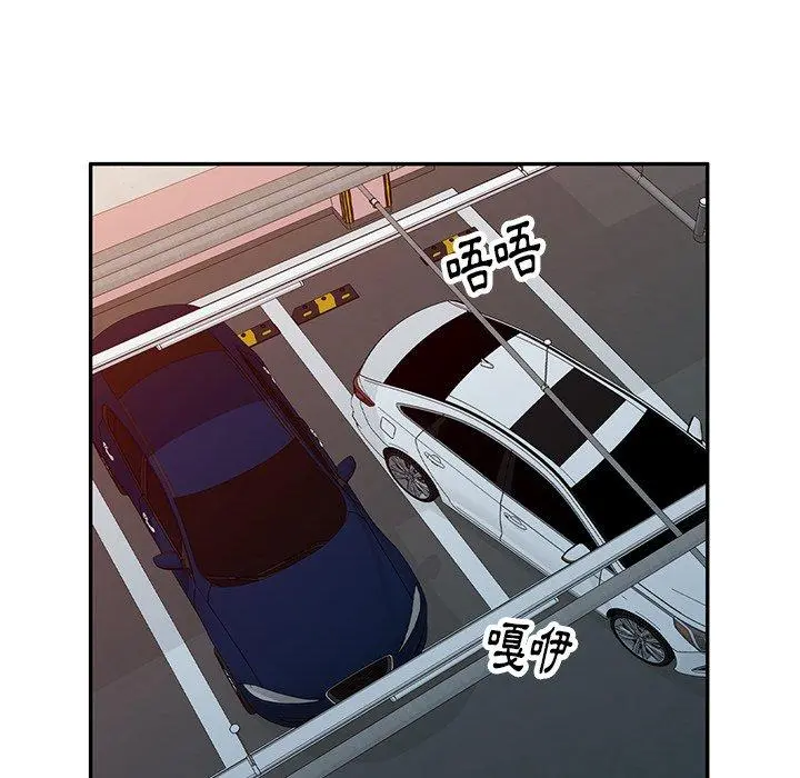 妈妈是球僮 - 第16话 - page 103