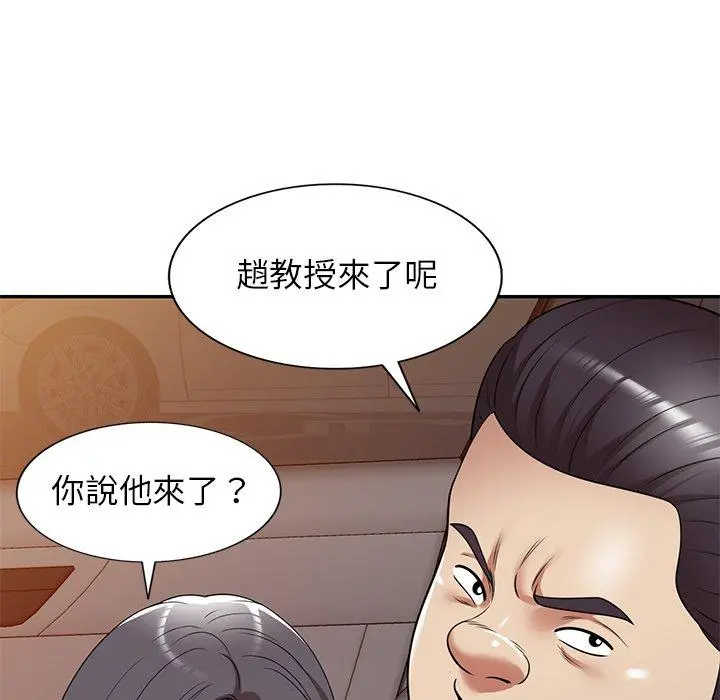 妈妈是球僮 - 第16话 - page 105