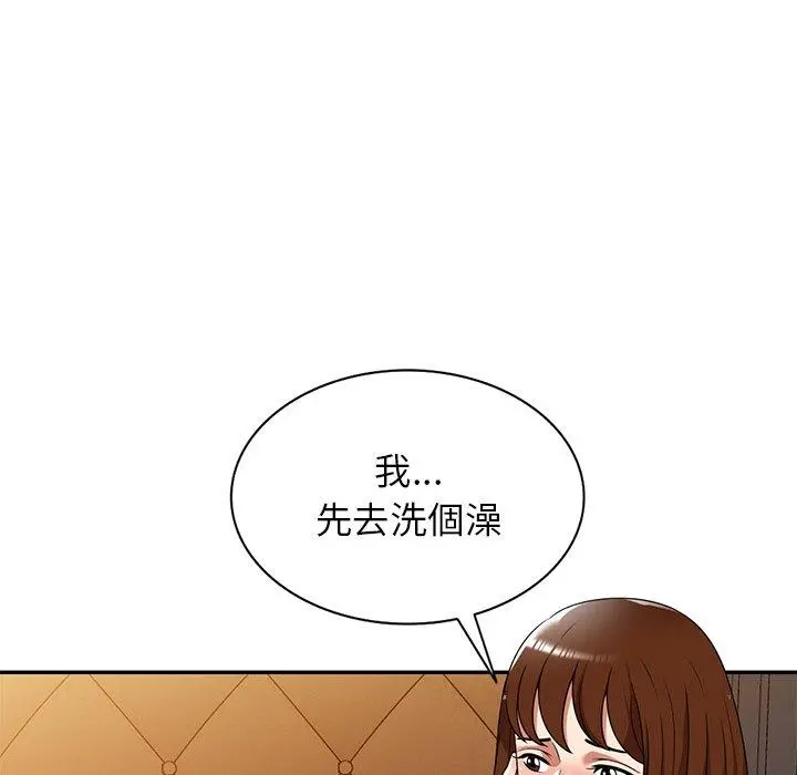 妈妈是球僮 - 第16话 - page 111
