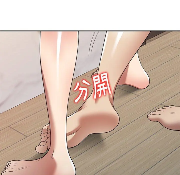 妈妈是球僮 - 第16话 - page 117