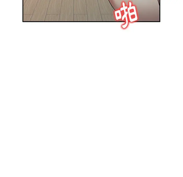 妈妈是球僮 - 第16话 - page 134