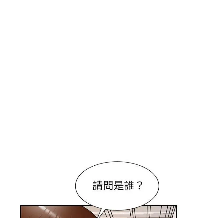 妈妈是球僮 - 第16话 - page 137