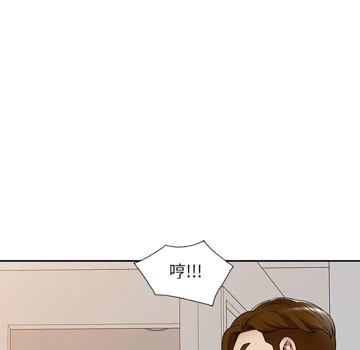妈妈是球僮 - 第16话 - page 144