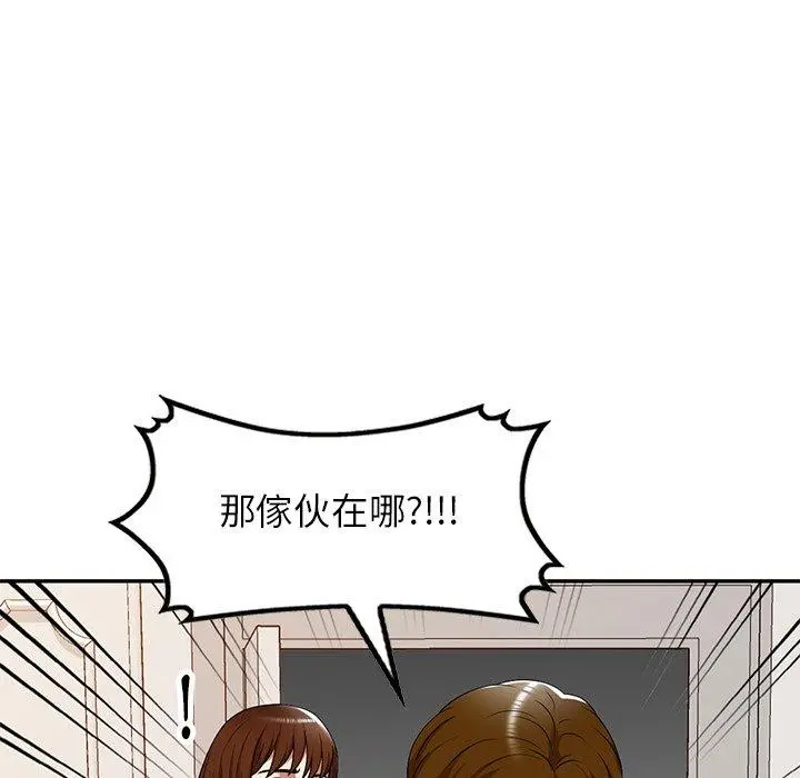 妈妈是球僮 - 第16话 - page 147