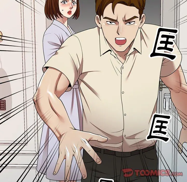 妈妈是球僮 - 第16话 - page 148