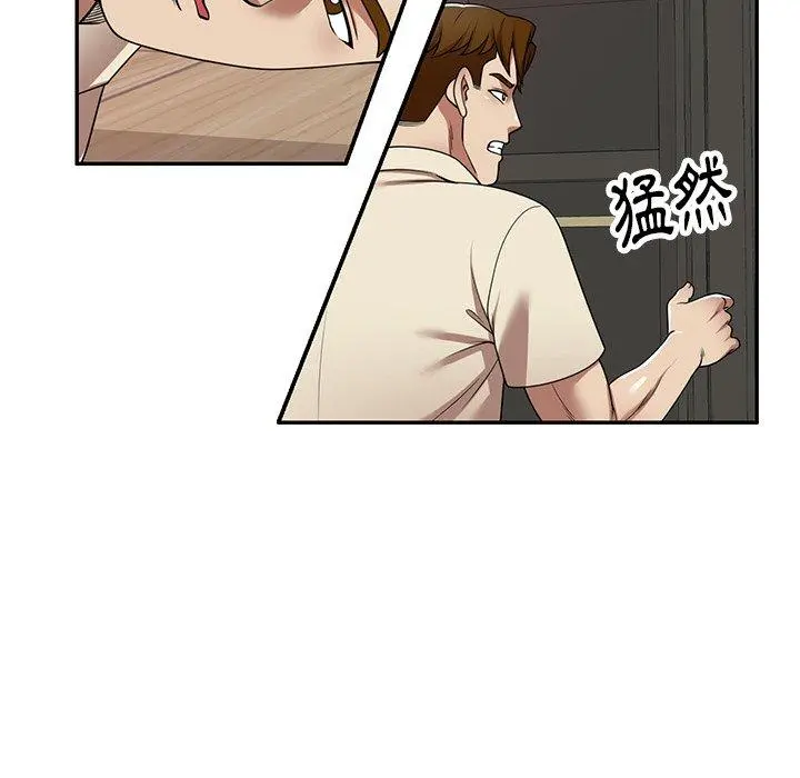 妈妈是球僮 - 第16话 - page 151