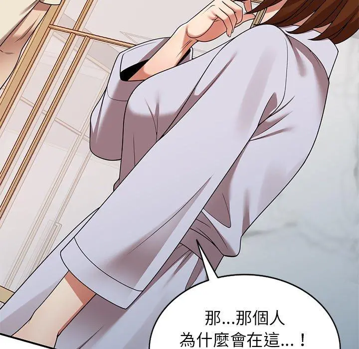 妈妈是球僮 - 第16话 - page 157