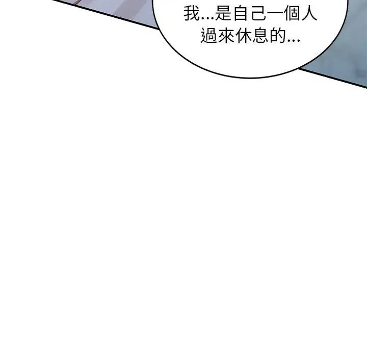 妈妈是球僮 - 第16话 - page 158