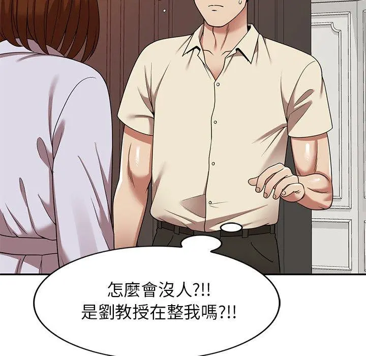 妈妈是球僮 - 第16话 - page 160