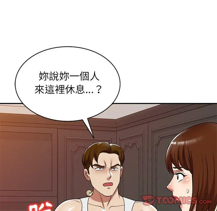 妈妈是球僮 - 第16话 - page 164