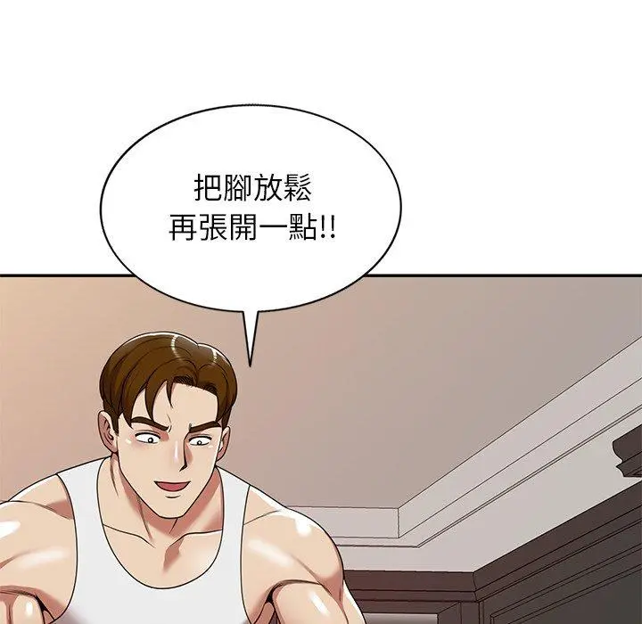 妈妈是球僮 - 第16话 - page 170