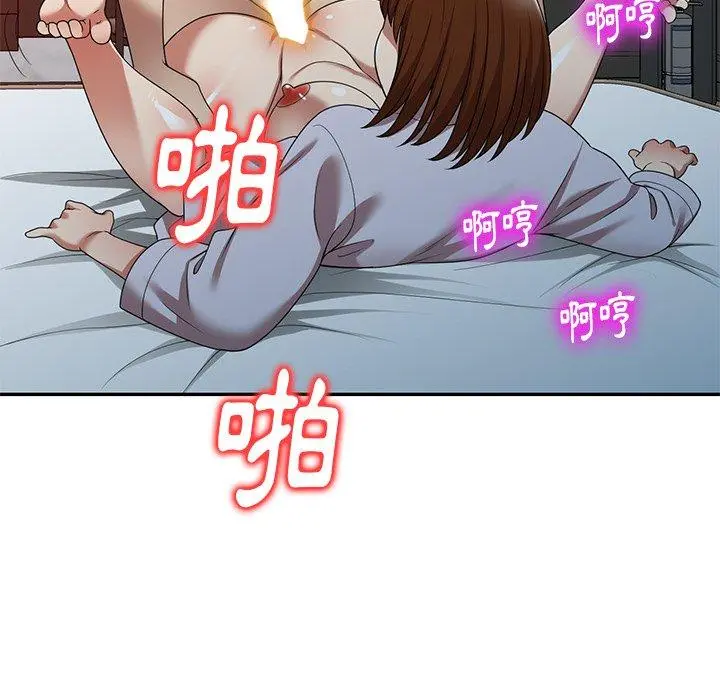 妈妈是球僮 - 第16话 - page 177