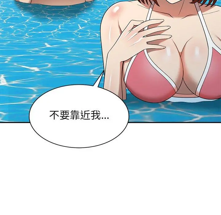 妈妈是球僮 - 第9话 - page 22
