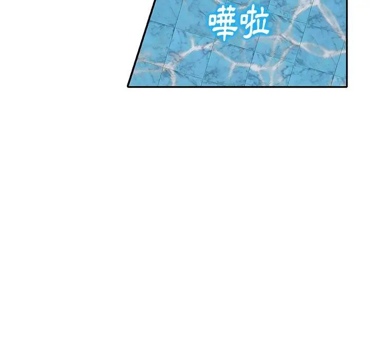 妈妈是球僮 - 第9话 - page 32