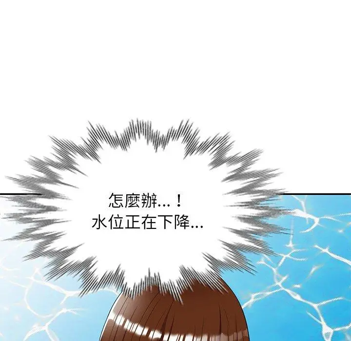 妈妈是球僮 - 第9话 - page 33