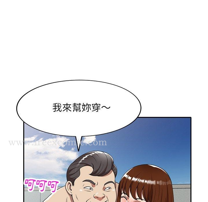 妈妈是球僮 - 第9话 - page 36