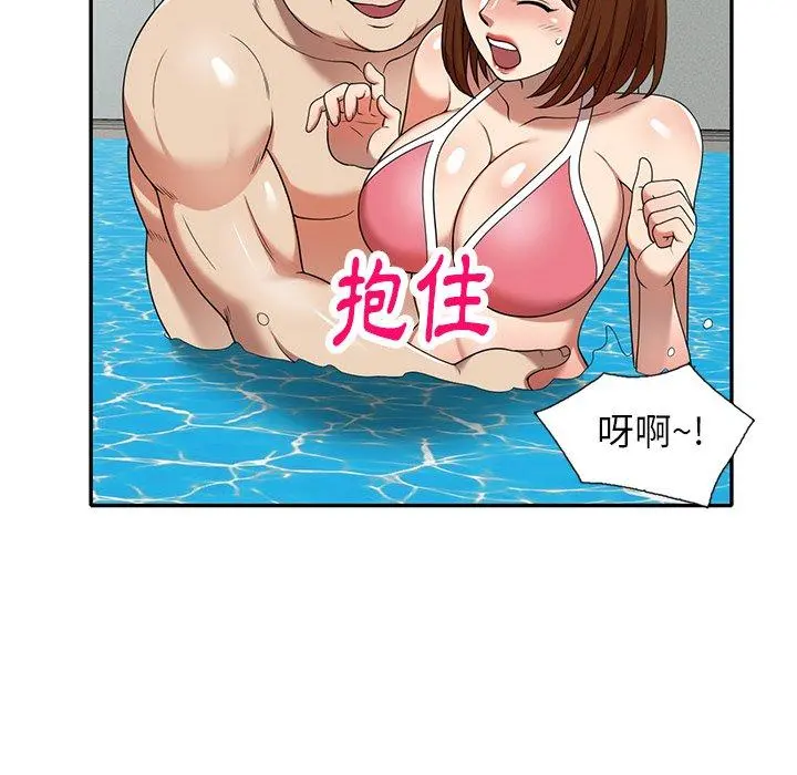 妈妈是球僮 - 第9话 - page 37