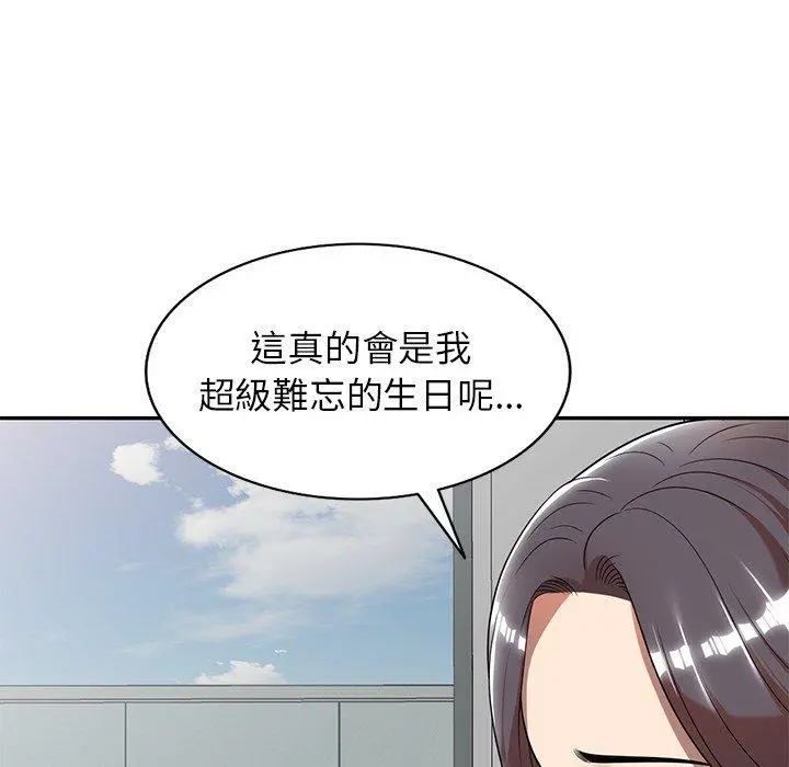 妈妈是球僮 - 第9话 - page 55