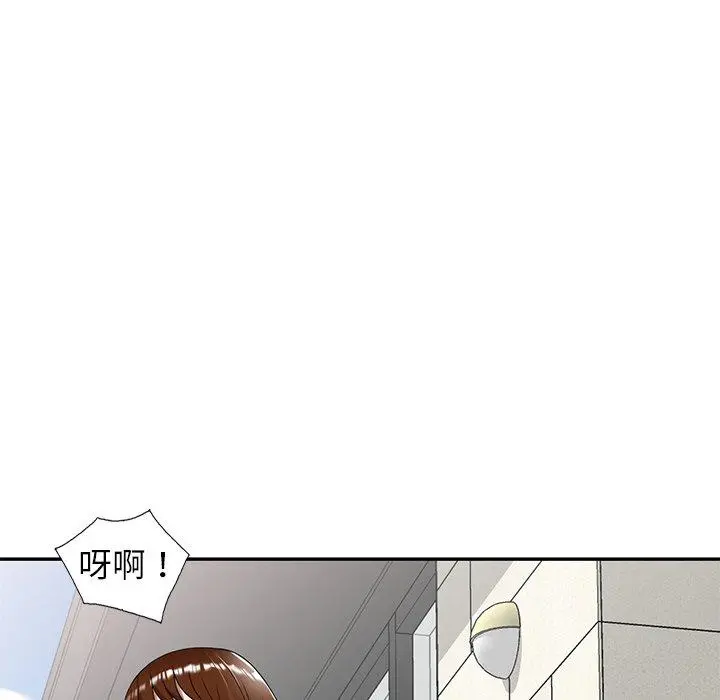 妈妈是球僮 - 第9话 - page 63