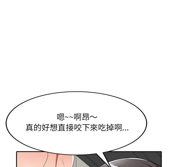 妈妈是球僮 - 第9话 - page 70