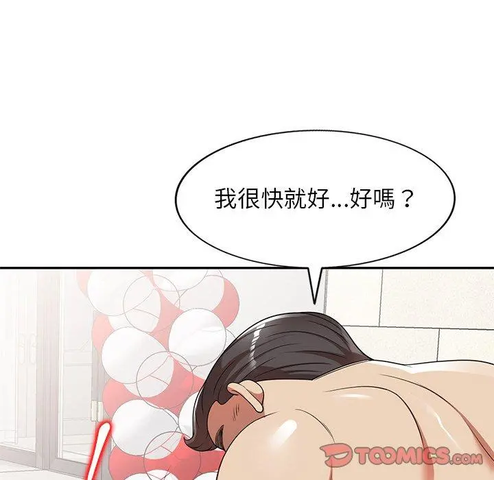 妈妈是球僮 - 第9话 - page 75