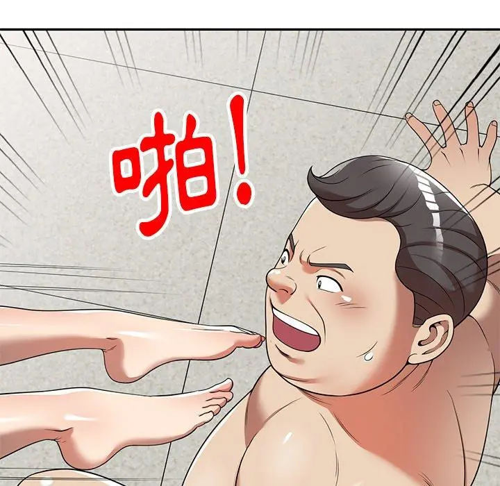 妈妈是球僮 - 第9话 - page 82