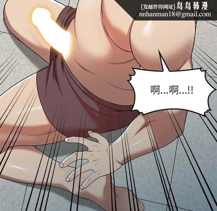 妈妈是球僮 - 第9话 - page 83