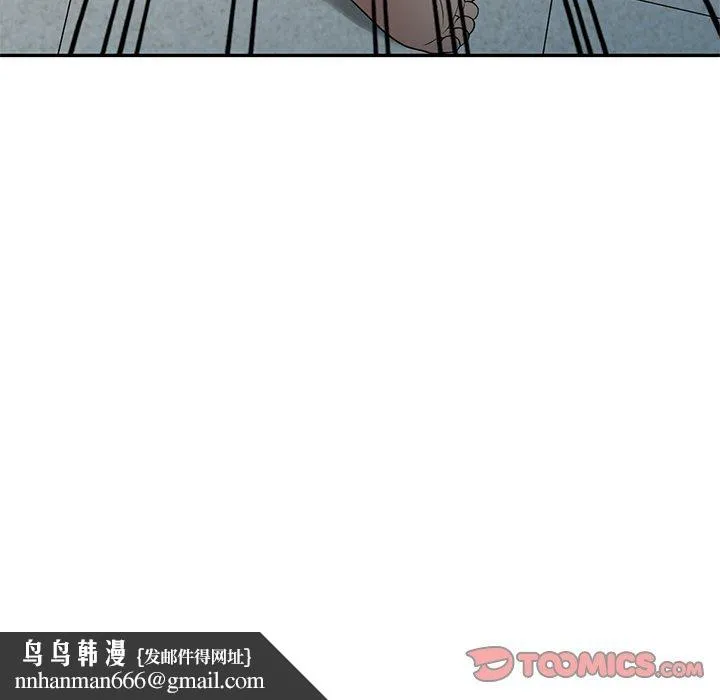 妈妈是球僮 - 第9话 - page 84