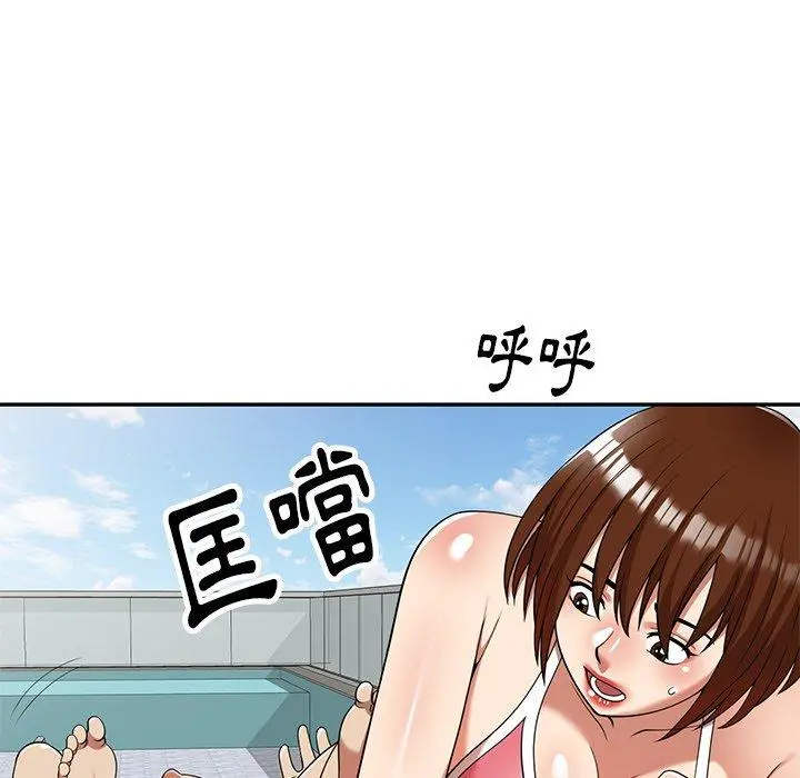 妈妈是球僮 - 第9话 - page 85