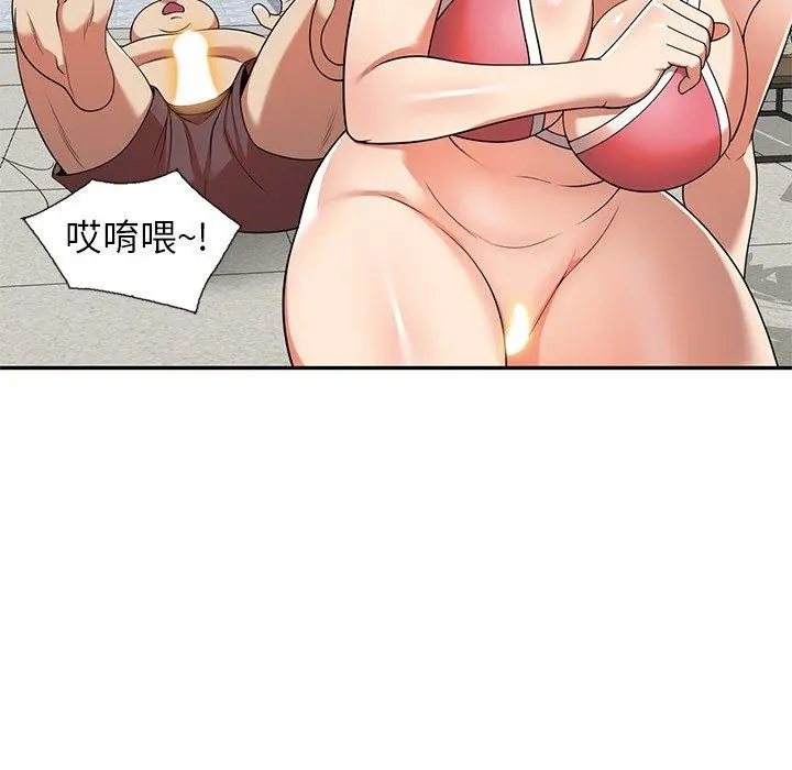 妈妈是球僮 - 第9话 - page 86