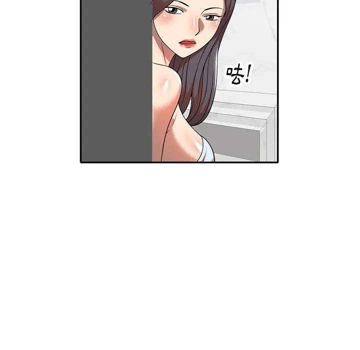 妈妈是球僮 - 第9话 - page 91